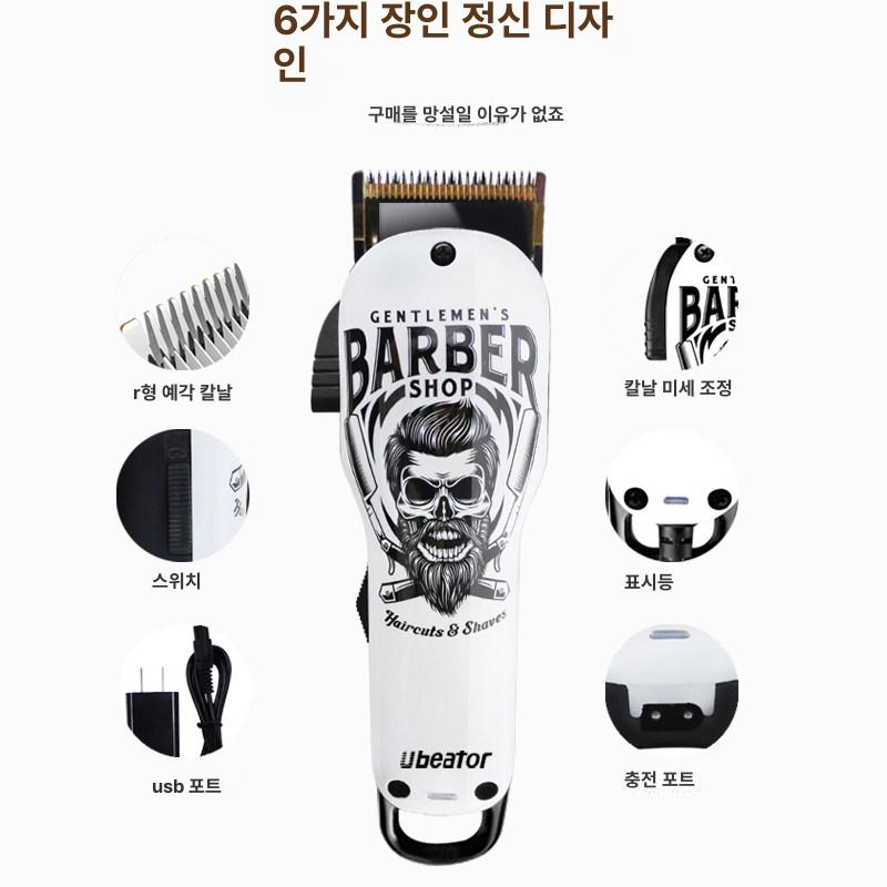 그루밍 클리퍼 전동 전문가용 이발기 반려동물 삭발용 털 깎기 털깎이 트리머 미용기 헤어 - 상세 이미지 5