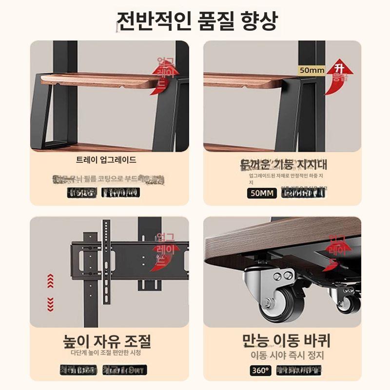 대형 거치대 이동형 거실 인테리어 받침대 사무실 디자인 바퀴형 티비 스탠드 모던 - 상세 이미지 3