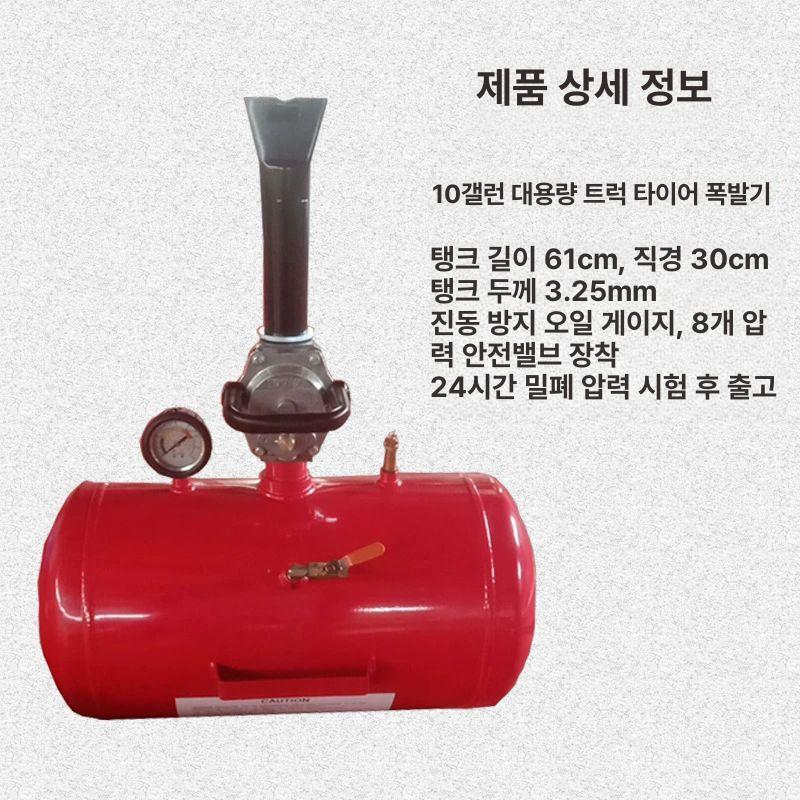 대형 타이어공기주입기 자전거 공기압 에어펌프 팽창기 압축기 바퀴 바람 인플레이션 - 상세 이미지 3