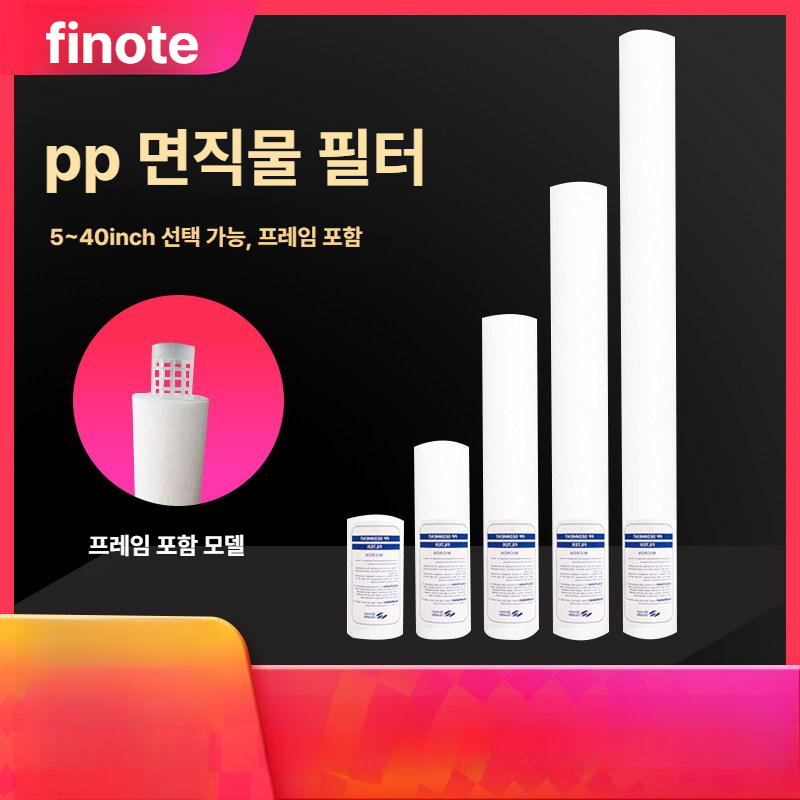 대용량 정수필터 여과기 하우징 공업용 클램프 불순물 침전물 우물 지하수 제거 정화 - 상세 이미지 2
