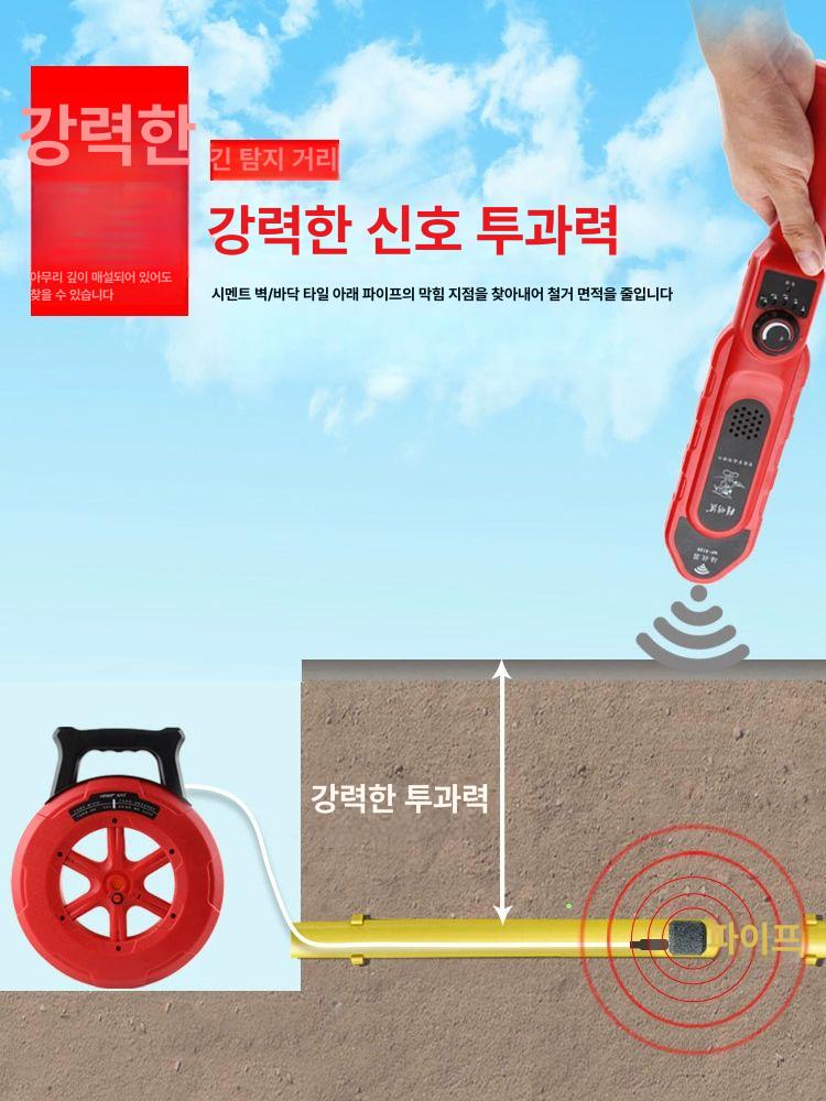 산업용 관로탐지기 지하 누수탐지기 누출 측정기 감지기 청음기 검출기 카메라 탐침 - 상세 이미지 3