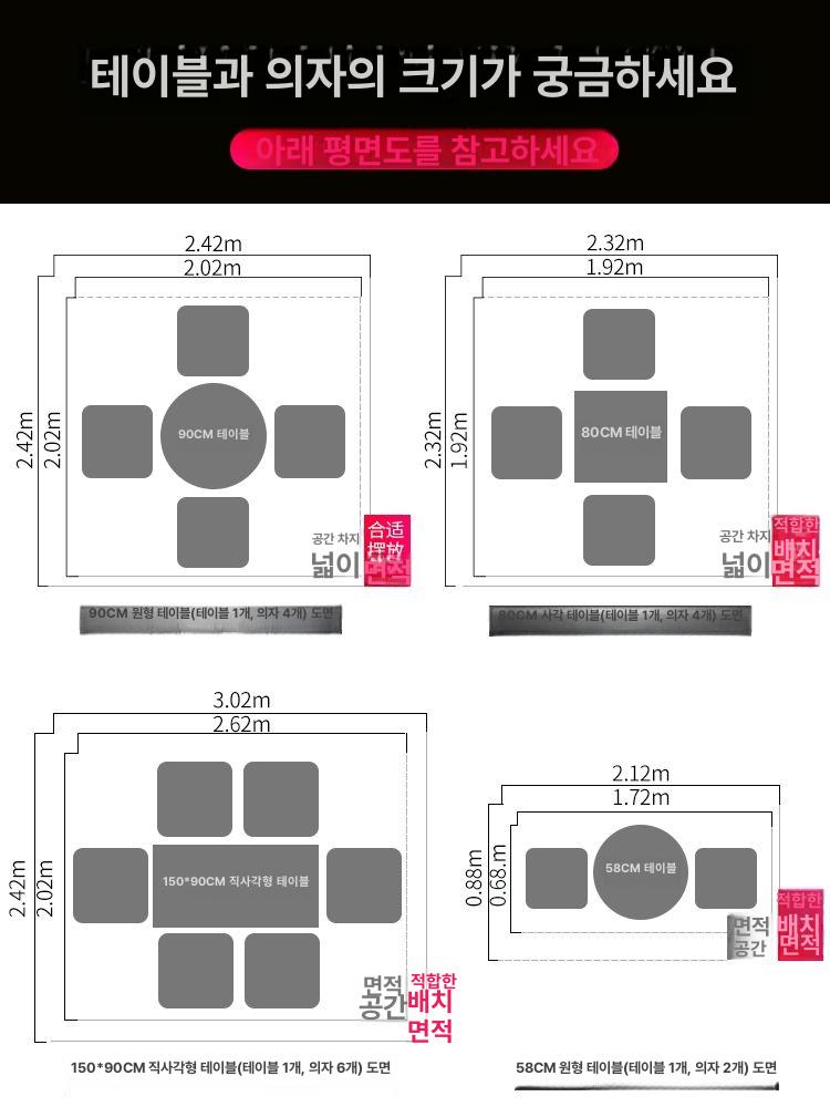 라탄테이블 의자세트 4인 테라스 카페 베란다 실외 발코니 야외 - 상세 이미지 5