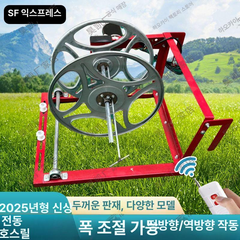농업용 붐스프레이 노즐 트럭 트랙터 펌프 분사기 자동 분무기 농약살포기 - 상세 이미지 3