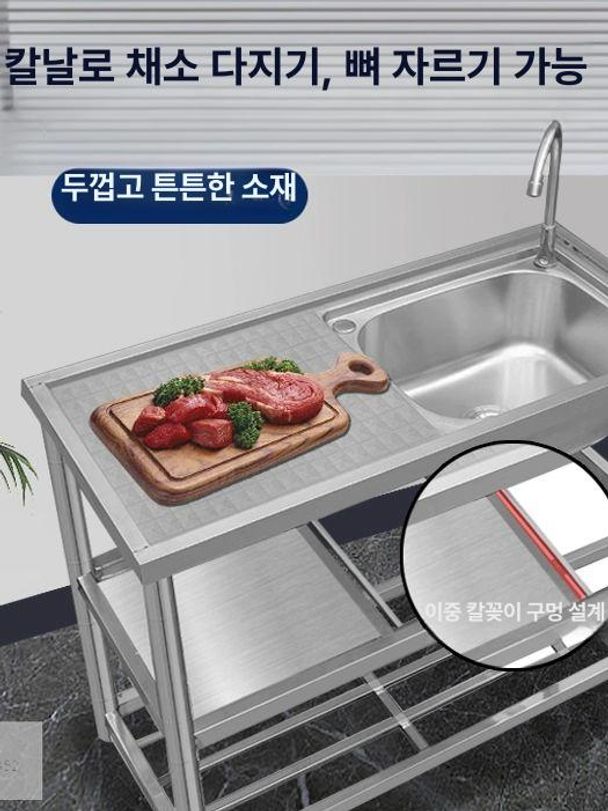 주방 업소용싱크대 조리대 세정대 스텐싱크대 작업대 씽크대 보조 세척대 카페 - 상세 이미지 5