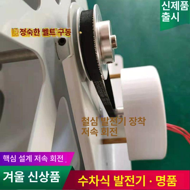 야외 휴대용 브러시리스 수압식 아웃도어 캠핑용 수력발전기 워터 자가 수차식 - 상세 이미지 4