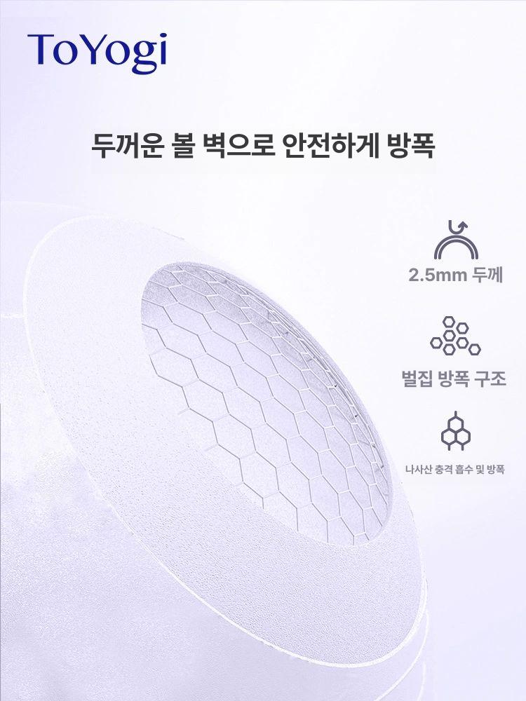 소도구 요가짐볼 필라테스볼 홈트 밸런스볼 안티버스트 요가미니볼 코어 스트레칭기구 - 상세 이미지 3