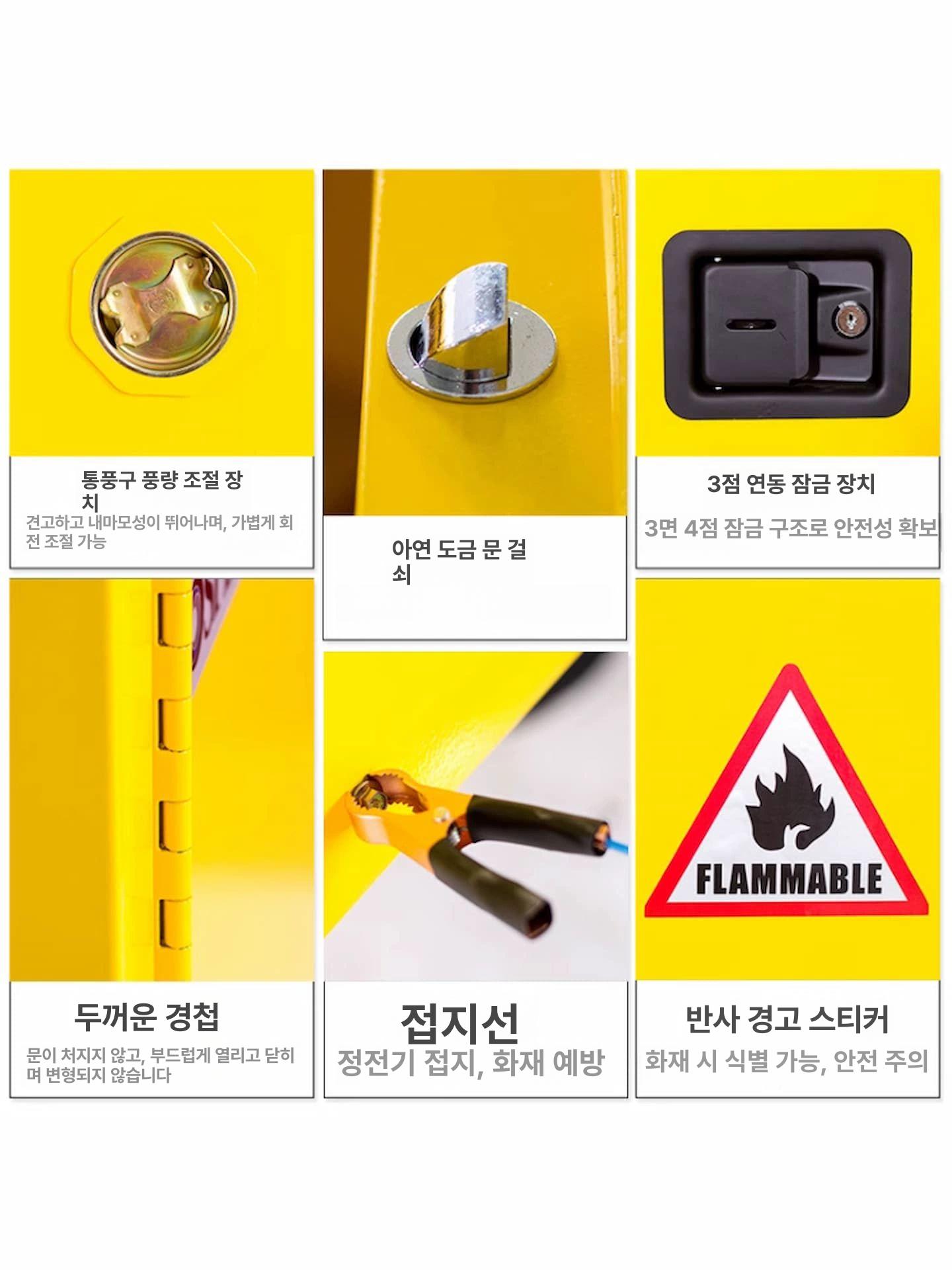 농약 위험물질보관함 유해 화학물질 캐비넷 저장고 위험물보관함 인화성물질보관함 - 상세 이미지 4