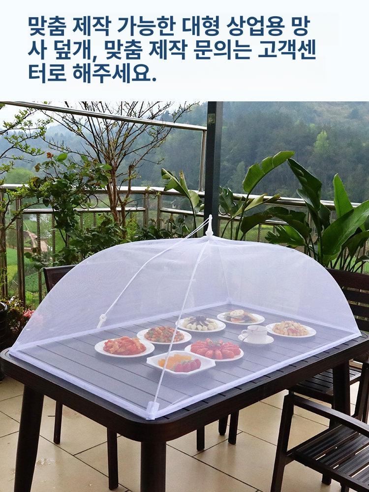 대형 밥상보 음식보관 방지 음식덮개 반찬 음식 사이즈 식탁 밥상커버 원터치 접이식 기본 - 상세 이미지 2