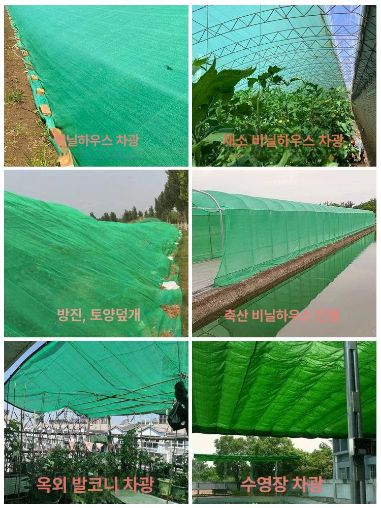 현장 망사 녹색망 보호 울타리 내피 머리보호 작업 땀흡수 차단 작업용 공사 머리 안전망 - 상세 이미지 4