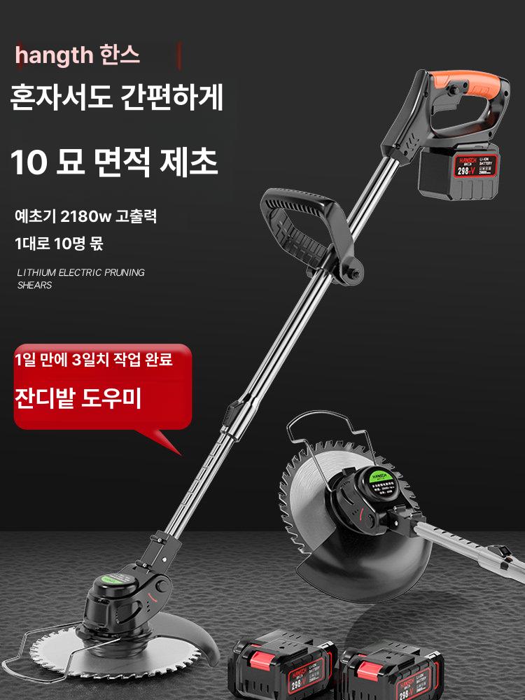 가정용 제초기 전동 여성용 경량 벌초 배터리 미니 여성 화초 초경량 기계 정원 잡초 - 상세 이미지 2