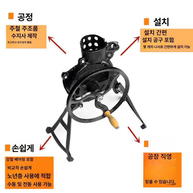 옥수수 탈곡기 껍질 제거 분리 도구 곡물 까는 기계 알맹이 털기 탈곡 분리기 - 상세 이미지 3