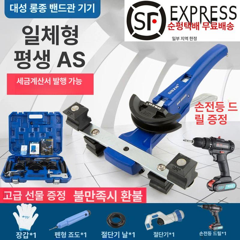 철근 강관 파이프밴더 절곡 동관밴딩기 유압식 벤더 벤딩기 파이프밴딩기 기계 수도관 - 상세 이미지 2
