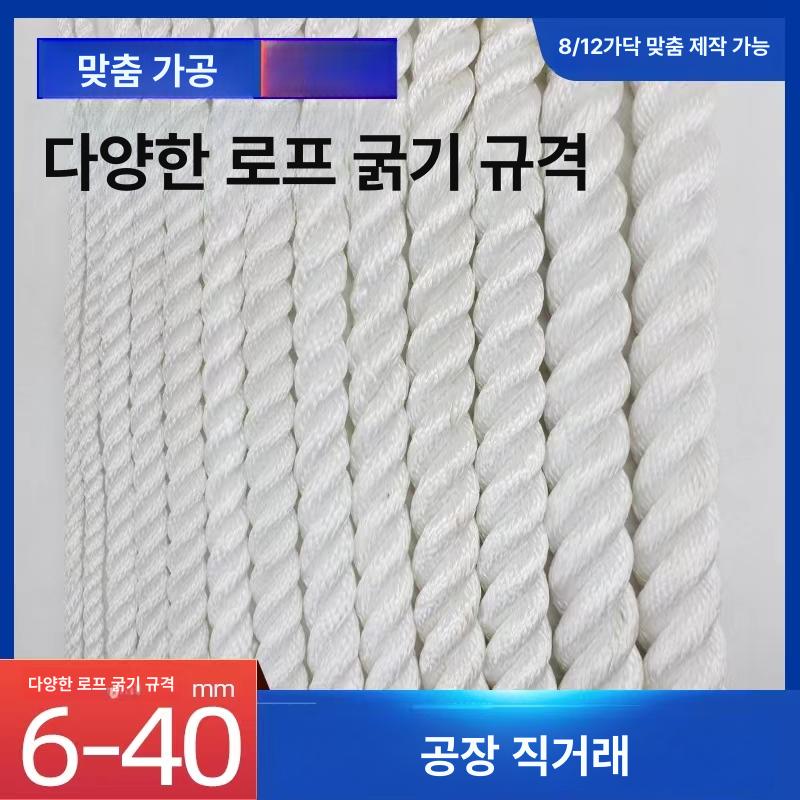 선박 앵커로프 나일론 부유 정박용 다용도 배 고정 고강도 굵은밧줄 줄다리기 닻 계류 - 상세 이미지 4