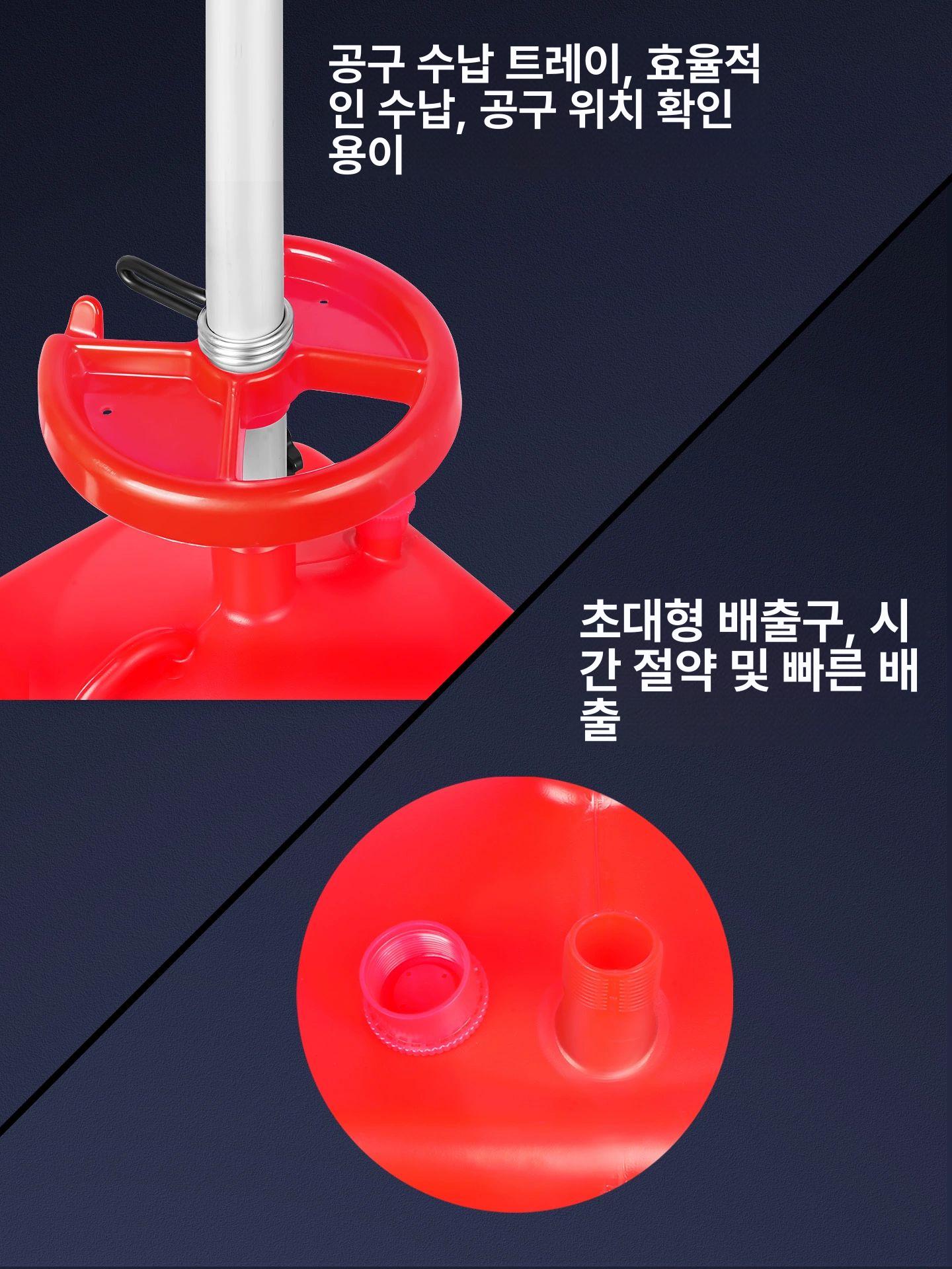 폐오일 엔진오일석션기 회수기 오일받이 추출기 공압식 펌핑 오일교환기 제거 수거 - 상세 이미지 4