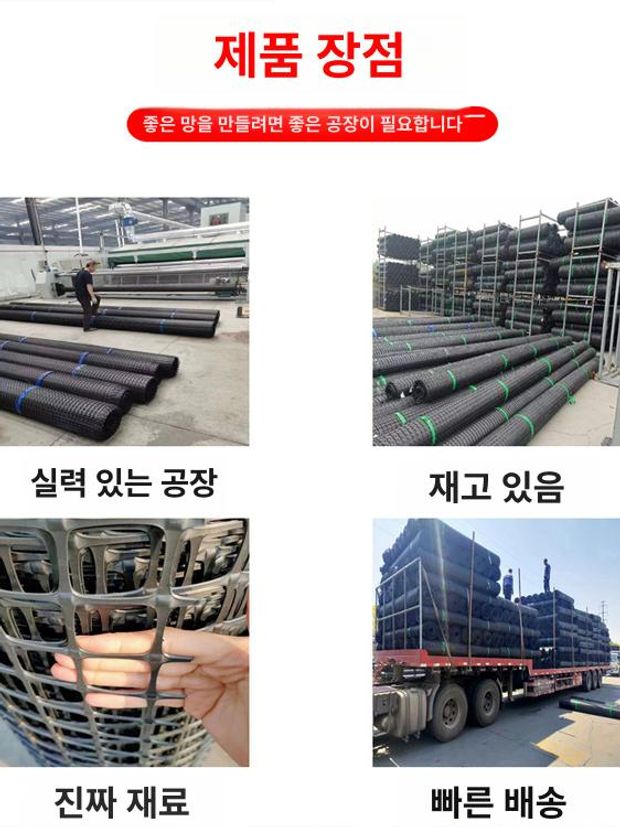뱀망 양계장 그물망 플라스틱 닭장망 사육장 50미터 그물 안뜰 안전 뱀차단망 과수원 구멍 - 상세 이미지 3