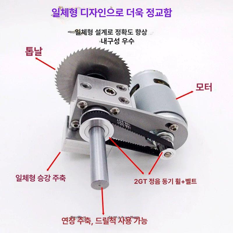 소형 테이블쏘 절단기 가정용 목공톱 취미 톱다이 각도톱 톱 나무 공방 테이블톱 목공용 - 상세 이미지 3