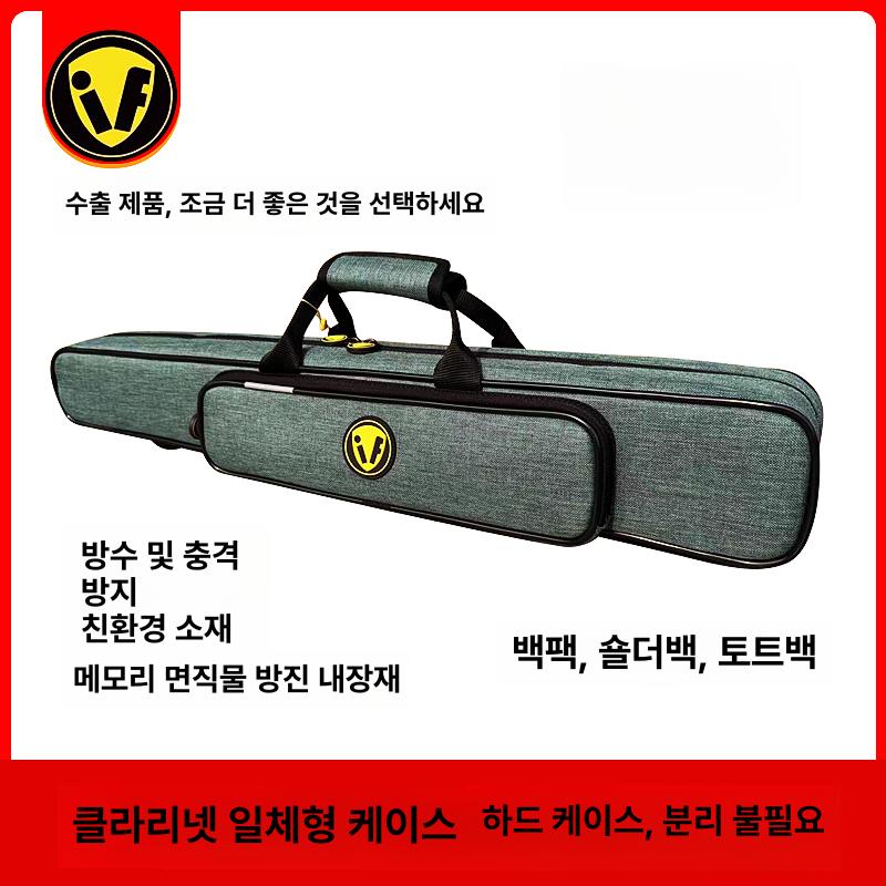클라리넷 가방 경량 케이스 보호 휴대용 악기 수납 - 상세 이미지 3