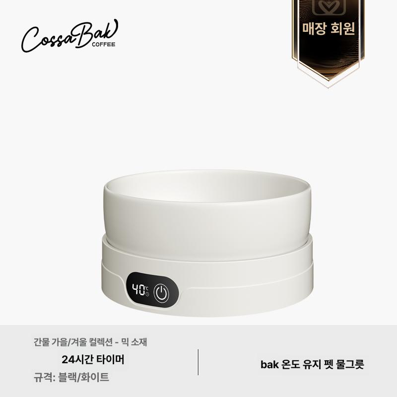 고양이 온열 물그릇 자동 반려동물 USB 가열 집사 - 상세 이미지 2