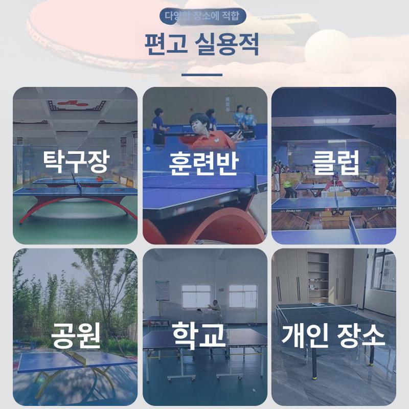 연습용 네트 수집망 셀프 서브 그물망 공 대형 수집기 연습 이동식 탁구연습망 볼 훈련용 - 상세 이미지 5