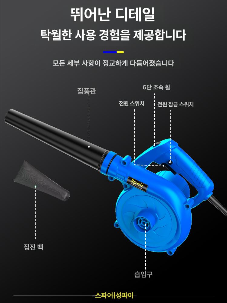 제설기 무선송풍기 낙엽청소기 초강력 브로워 장비 바람 핸디 제거기 정원 에어 - 상세 이미지 5