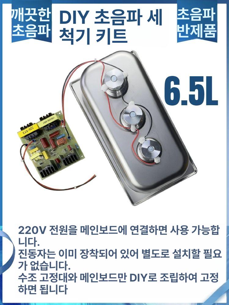 DIY 세척기 레코드 실험실 초음파 세정기 비닐 음반 관리 - 상세 이미지 4
