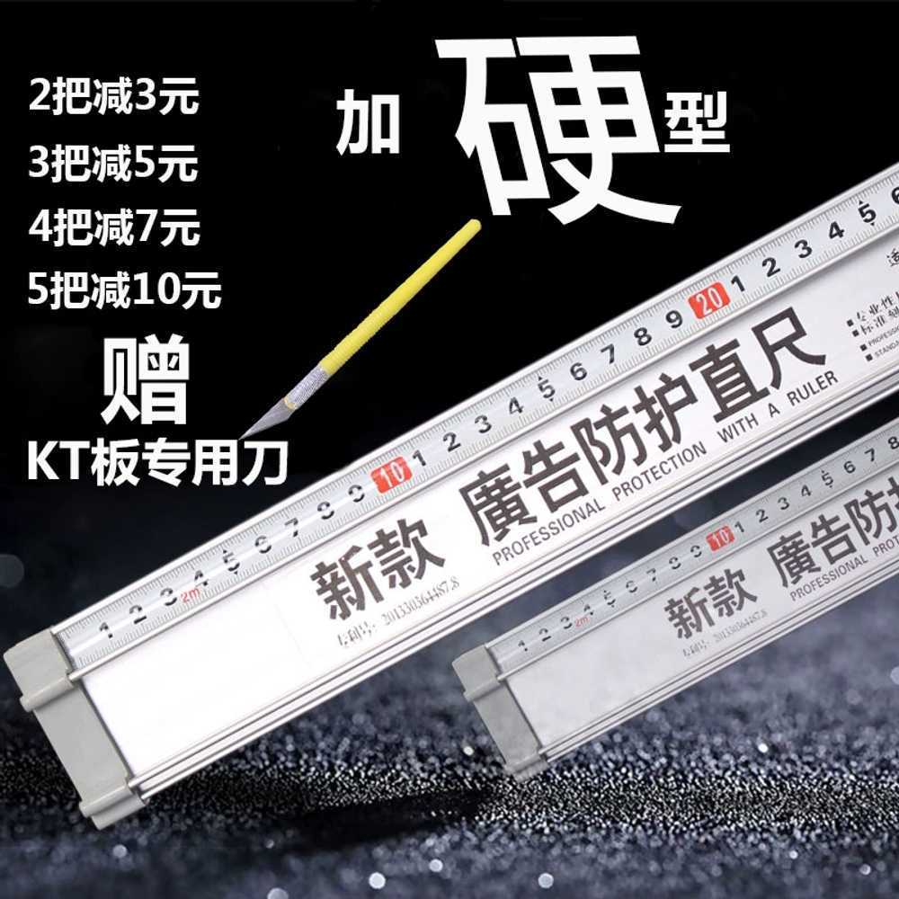 안전자 알루미늄 제도자 보호 커팅자 칼 손다침 방안자 산업용 도구 컷팅 슬라이 눈금 - 상세 이미지 4