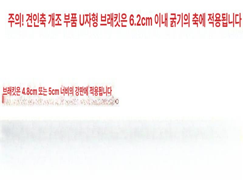 강판 판스프링 리프팅 부품 트레일러용 차축 서스펜션 길이 전기삼륜차 충격흡수 - 상세 이미지 4