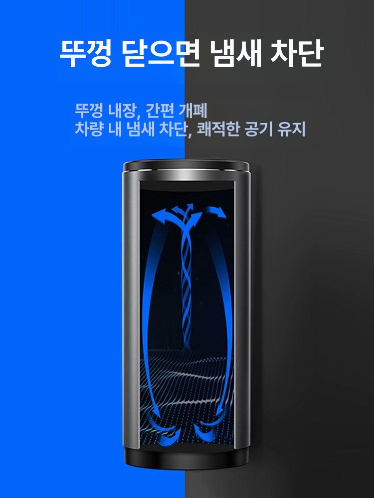 호환 BMW 휴지통 컵홀더 쓰레기통 - 상세 이미지 3