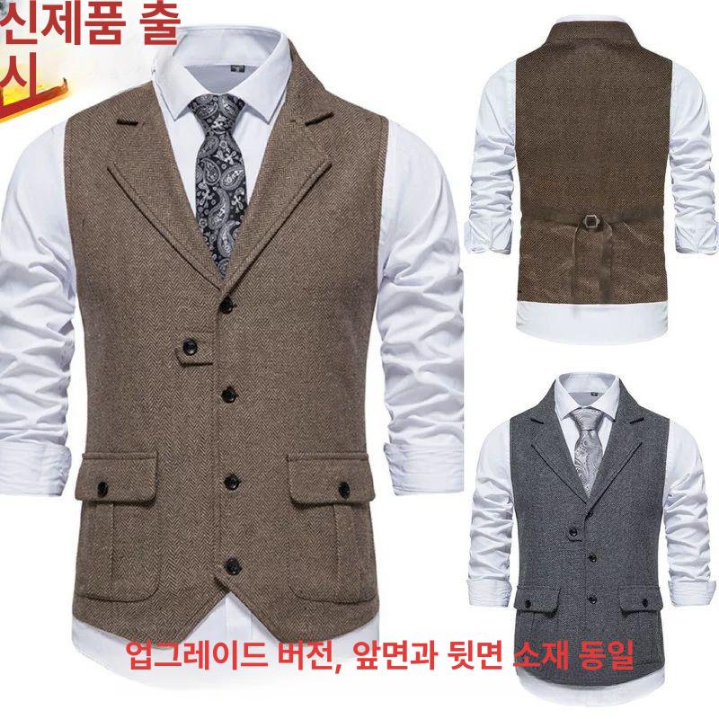 남자 양복 정장 수트 빈티지 드레스 조끼 신사 헤링본 - 상세 이미지 3