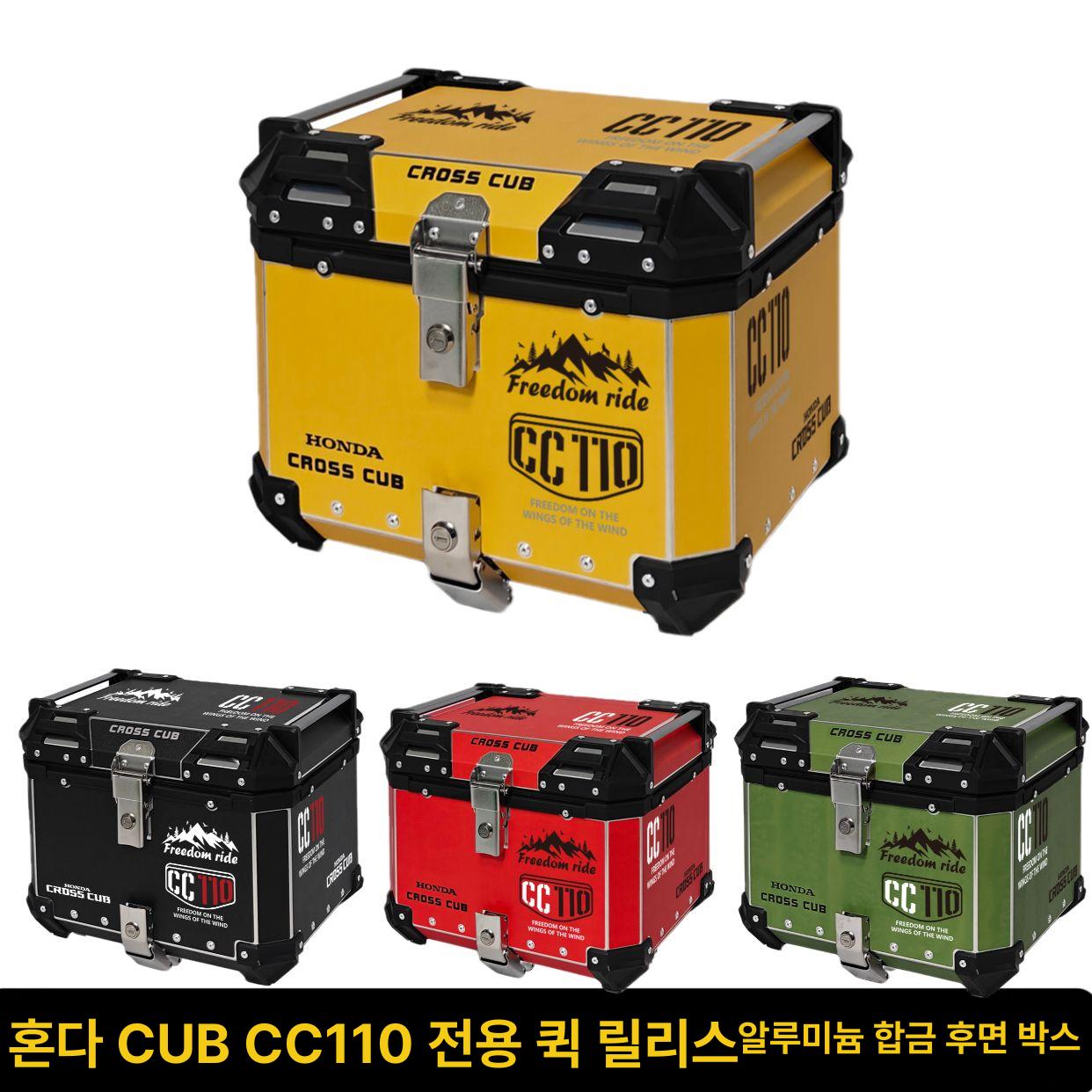 슈퍼커브 탑박스 경량 배달 박스 슈퍼커브탑박스 베스파탑박스 배달박스 리어백 상자 가스통 - 상세 이미지 2