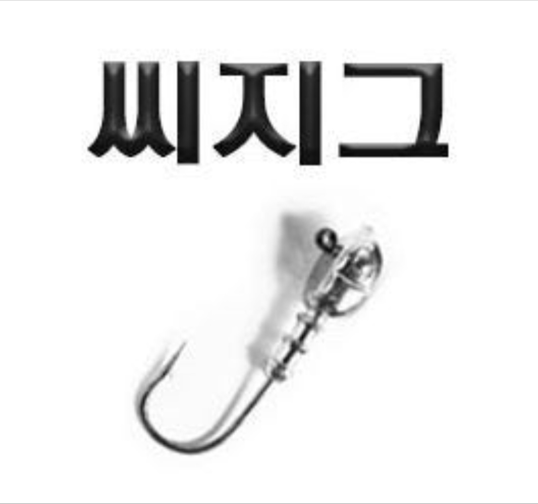 썬베이트 씨지그 지그헤드 벌크 - 상품 이미지