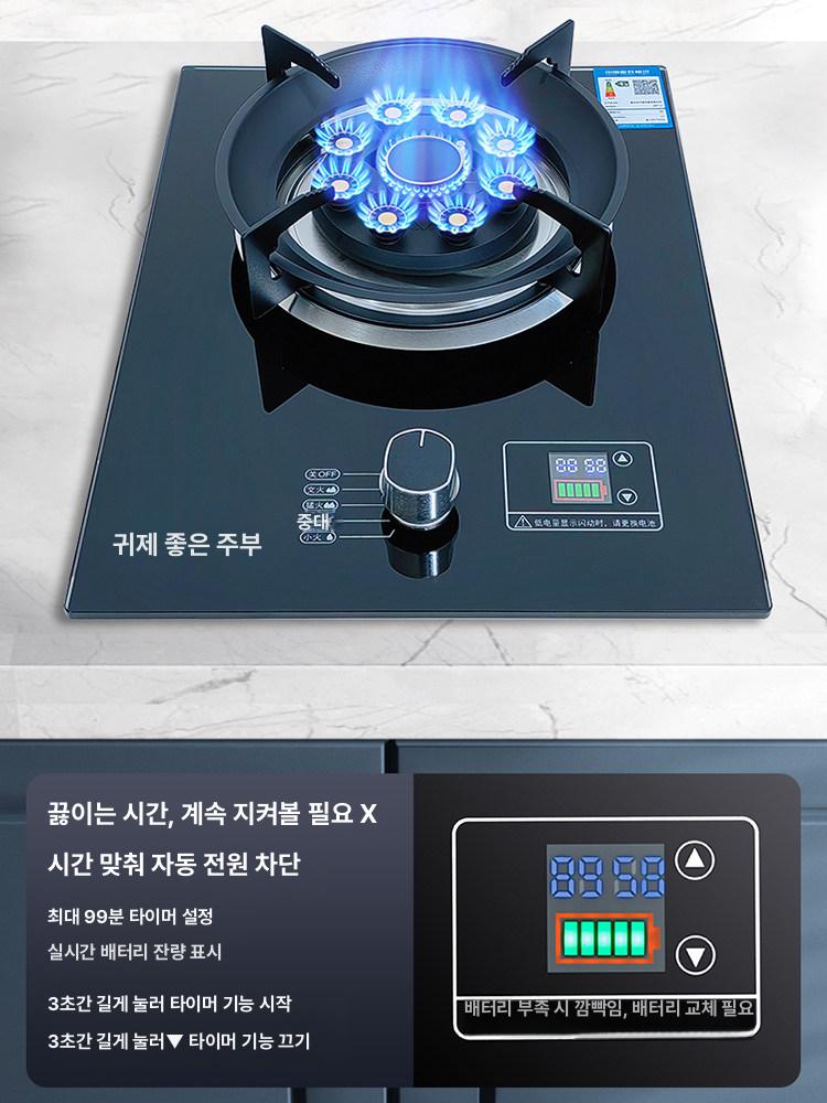 업소용 화구 중화 버너 렌지 고화력 가스레인지 LPG 천연가스 - 상세 이미지 4