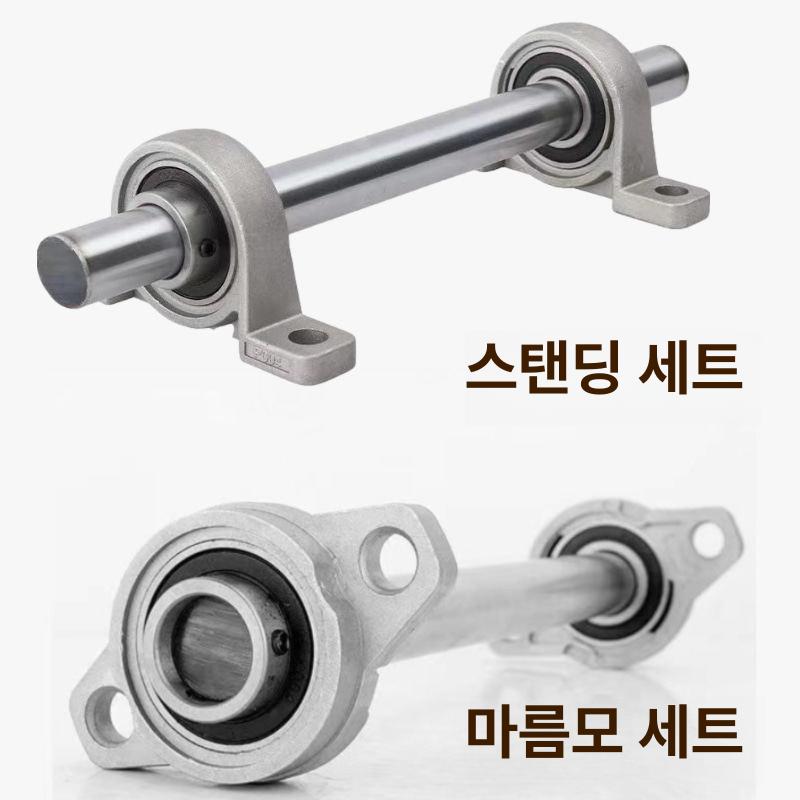 슬라이드 회전축 베어링 샤프트 지지 수직 선형 시트 - 상세 이미지 5