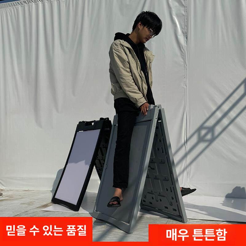 알림판 스탠드입간판 광고판 메뉴 디스플레이 표지판 거치대 플라스틱입간판 - 상세 이미지 2