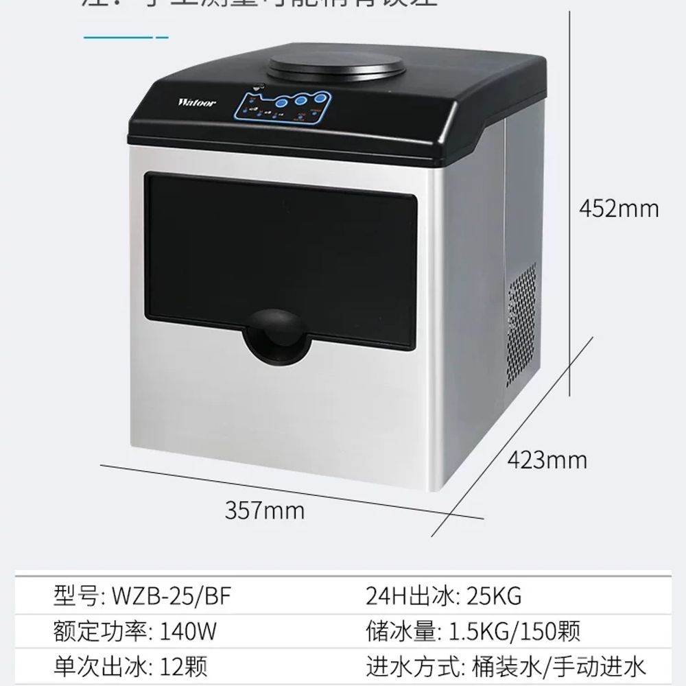 사무실용 생수통제빙기 미니 야외 탕비실 사무실제빙기 업소용 얼음제조기 직수 - 상세 이미지 4