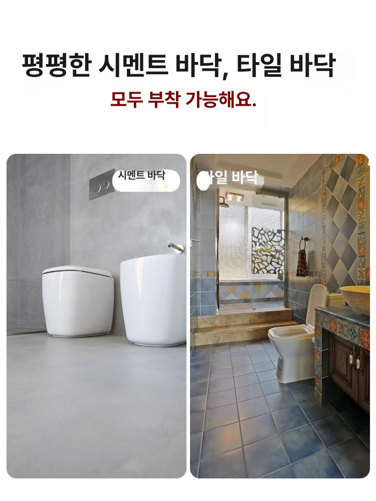 특수 방수 바닥 스티커 타일 방유 매트 화장실 침실 주방 바닥재 필름지 - 상세 이미지 3