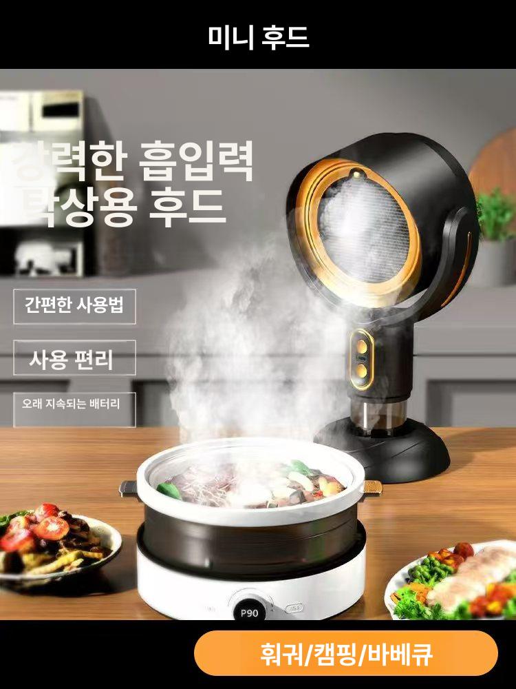 냄새제거 정화기 담배연기 공기 탈취기 흡연기 연기 담배연기제거 필터 실내 담배연기흡입기 - 상세 이미지 4