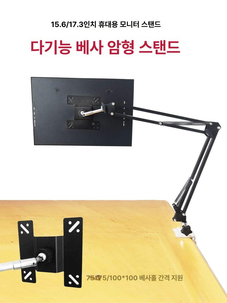 침대헤드 스탠드 고정식 태블릿 암 거치대 편도 모바일 아이패드거치대 - 상세 이미지 4