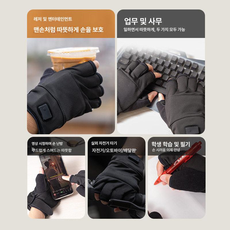 USB 발열장갑 핑크 사무용 보온 프리사이즈 온도 벙어리 겨울 등산 방한 손가락 충전 - 상세 이미지 3