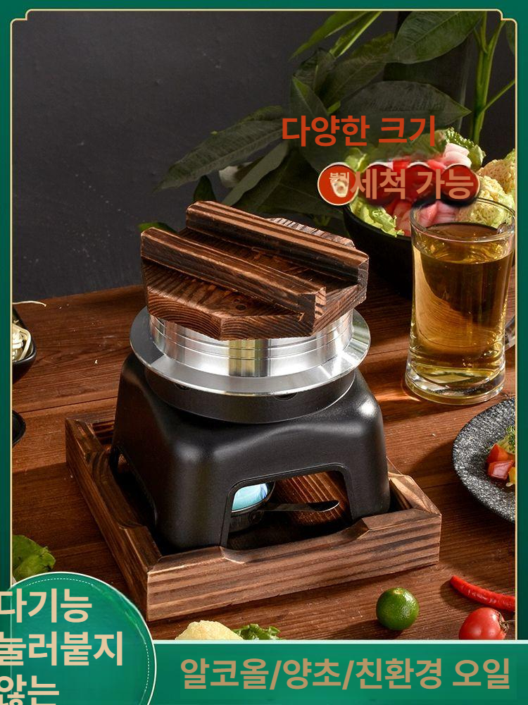 1인용 화덕 가마솥 소형 식당 요리 돌솥밥 인덕션 알코올 캠핑 - 상세 이미지 3