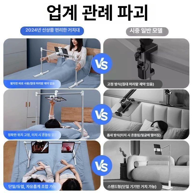 탁상용 홀더 자바라거치대 침대핸드폰거치대 침대거치대 수직 쿠션 침대누워서 아이폰 - 상세 이미지 5