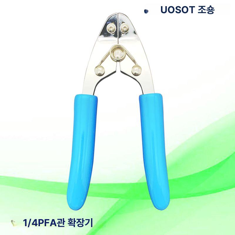 pfa 확관기 동파이프 배관 기구 플라이어 확장 뺀치 냉간파이프 테프론펜치 도구 - 상세 이미지 2