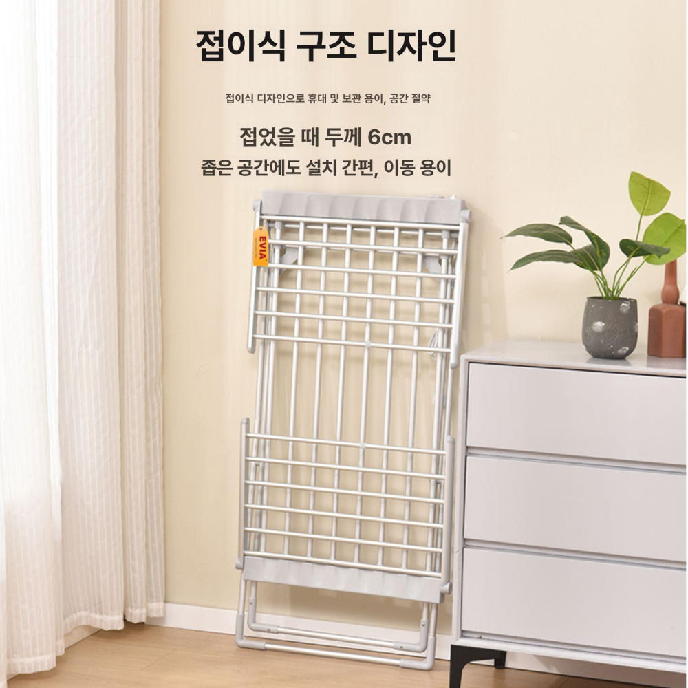 건조기 온열건조대 접이식 날개형 가정용 실내 열선 전기 히팅 온열빨래대 상세 이미지 5