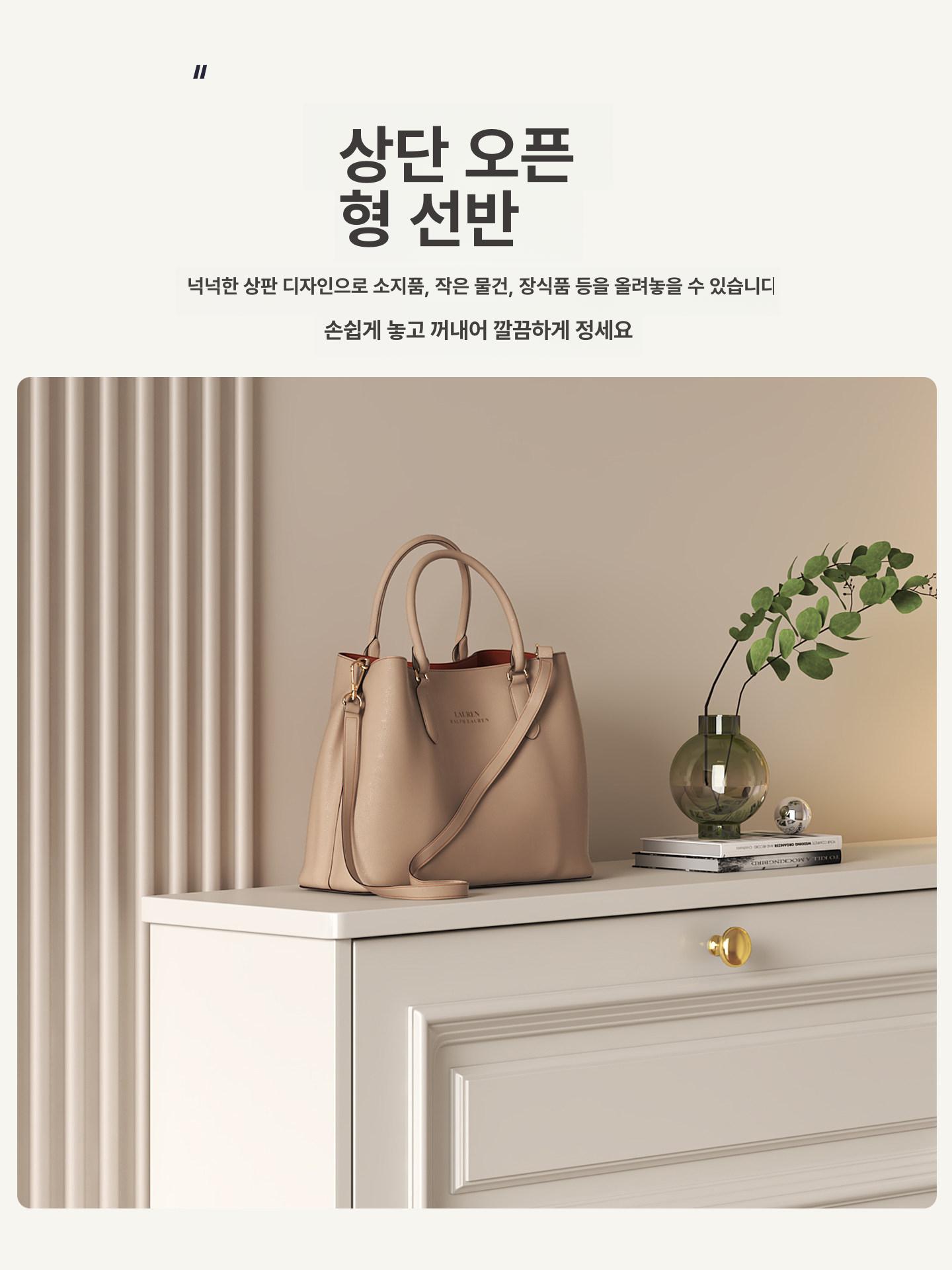 슬림 수납장 틈새형 초박형 설치 높이 사무실 복도 신발정리 현관신발장 컴팩트 길이 - 상세 이미지 3