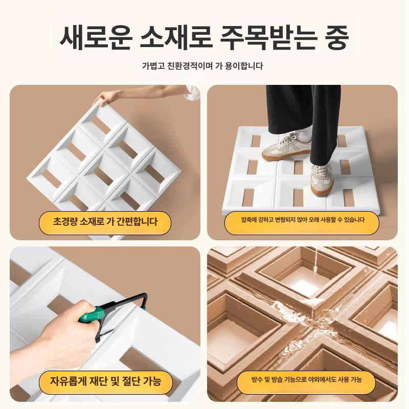 디자인월 마감재 파티션 인테리어 건물외벽 보드 벽장식 거실아트월 칸막이 사무실벽 - 상세 이미지 3