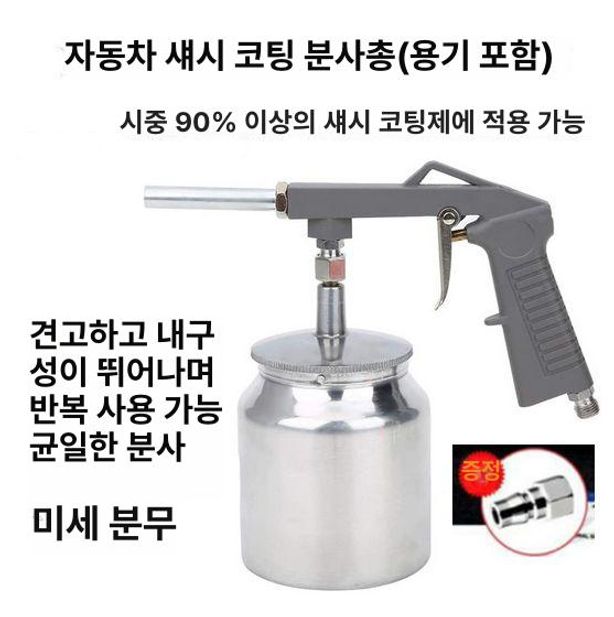 엔진 세척 건 클리너 스프레이 분리형 노즐용 워터 자동차 세척건 세차 후끼 고압 에어컨 - 상세 이미지 2