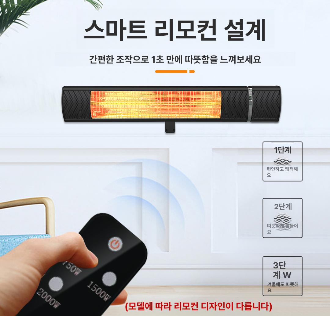 난방기 야외히터 실외 삿갓 우산형 천장용 전기히터 상업용 파티오 식당 업소용 - 상세 이미지 4