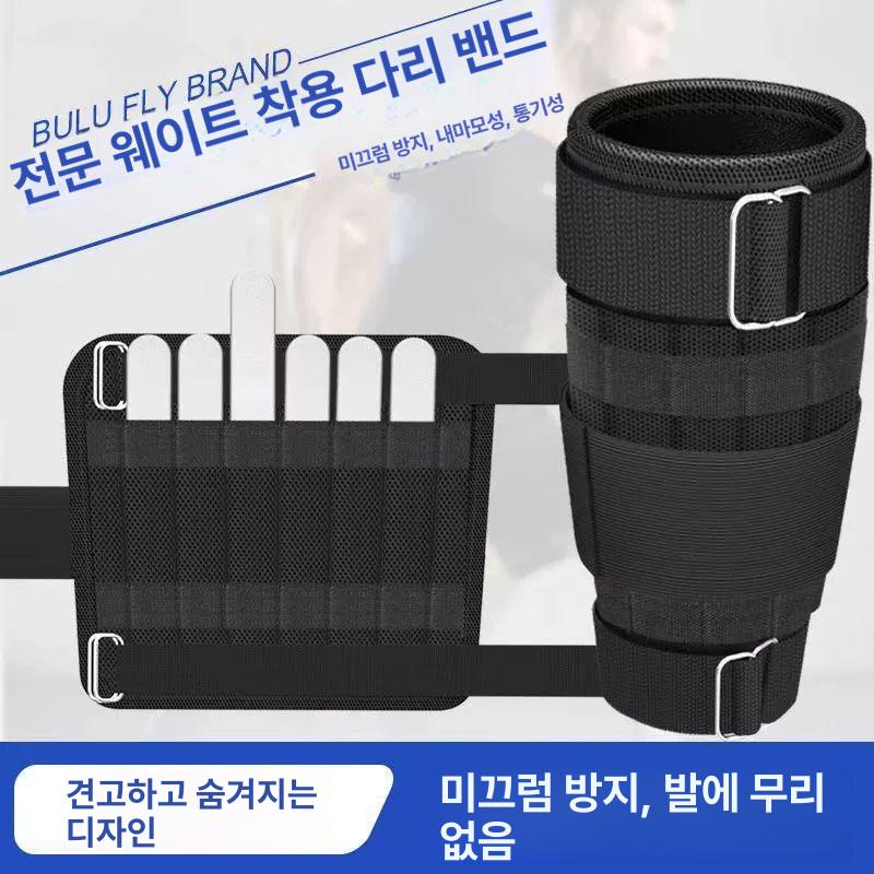 발목 웨이트 중량밴드 종아리 훈련용 모래주머니 1kg 세트 조절식 걷기 운동 - 상세 이미지 3