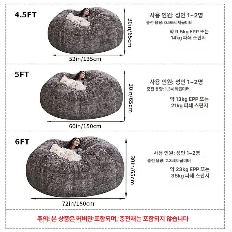 1인용 빈백커버 패브릭 빈백쿠션 원룸 인테리어 픽슝 에어 대형빈백 모찌 - 상세 이미지 4