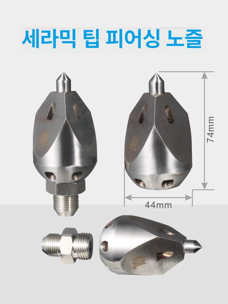 고압세척 하수구노즐 회전식 배관청소 청소노즐 호스 압력 제트 배수구 하수도 막힘 - 상세 이미지 4